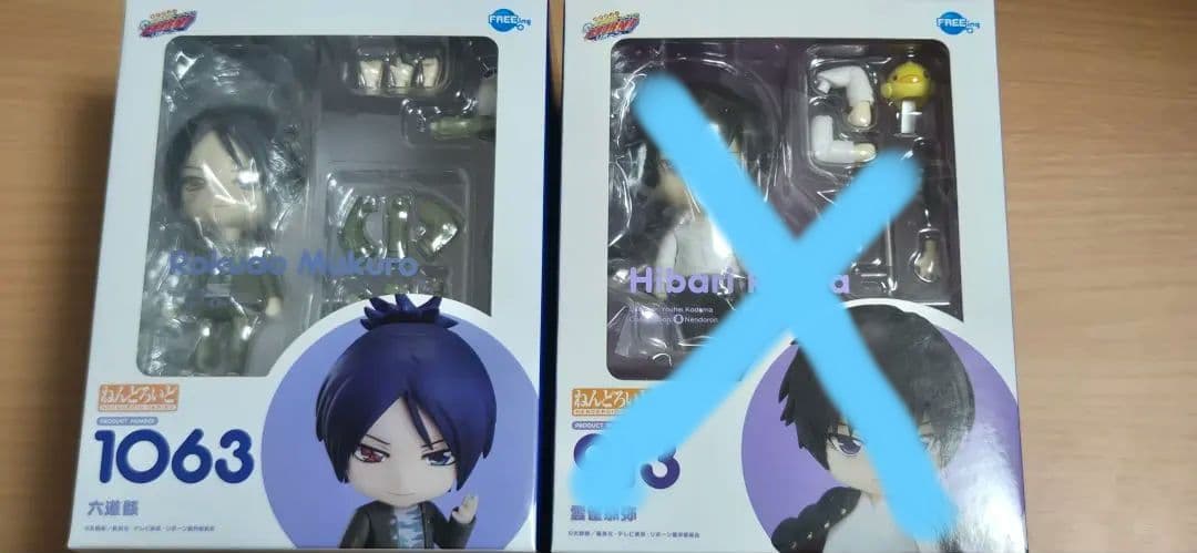 【新品未開封】913 1063 ねんどろいど 雲雀恭弥 六道骸