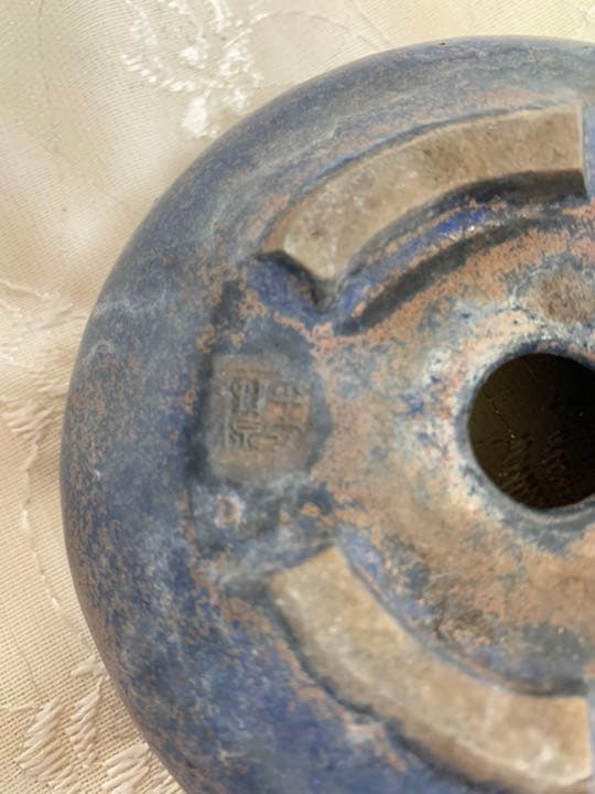 平安虹泉　丸　盆栽鉢