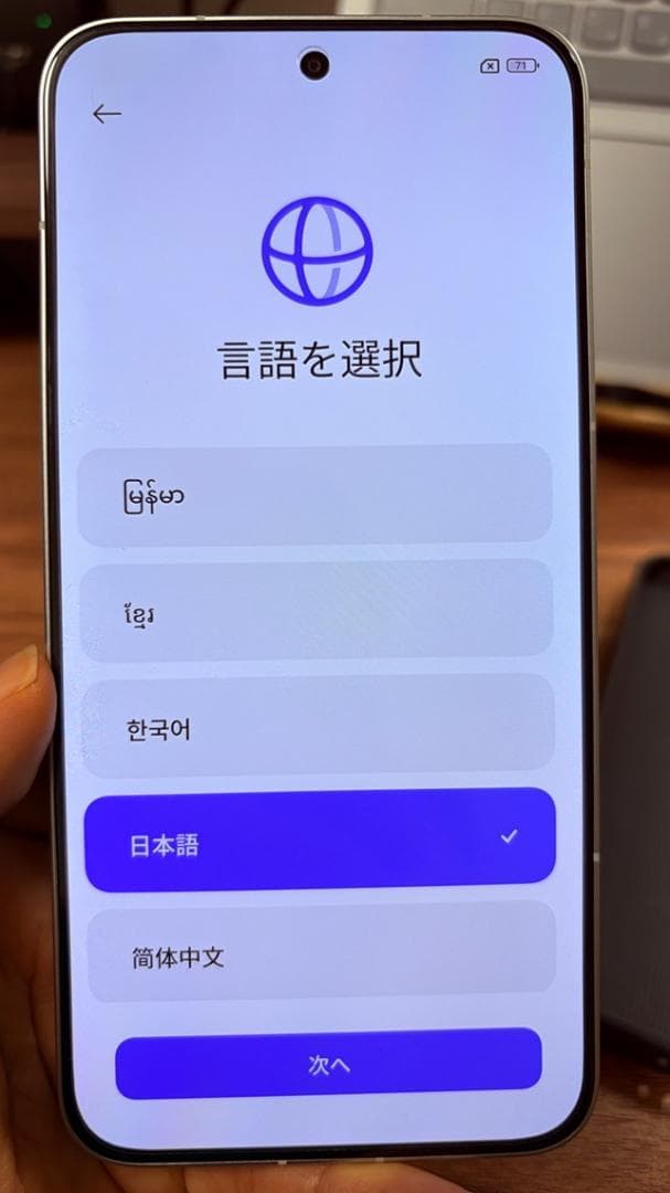 マ*サ様 POCO F7 12GB RAM 256GB ROM