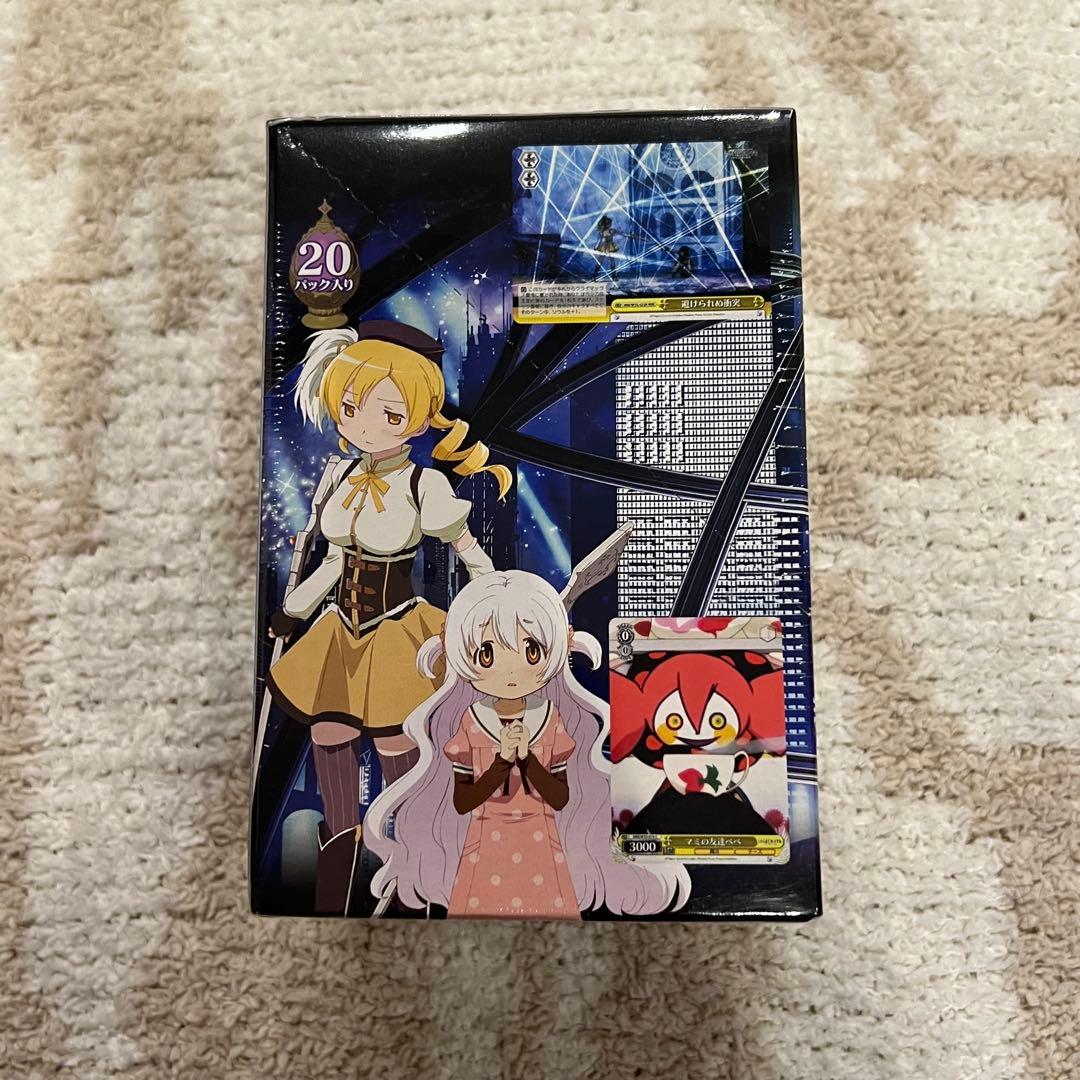 【未開封】初版 まどか☆マギカ ヴァイスシュヴァルツ ボックス