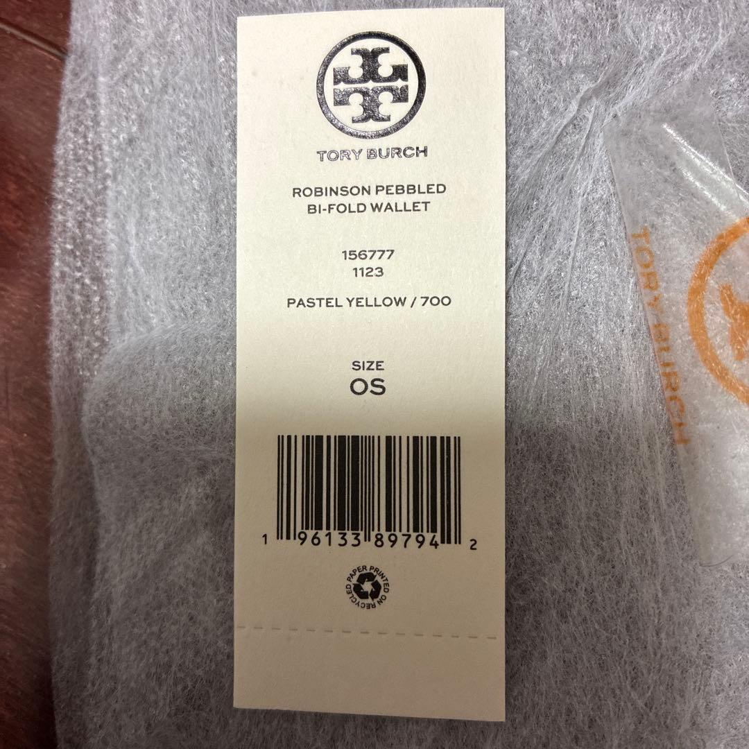 トリーバーチ　イエロー レザー 二つ折り財布
