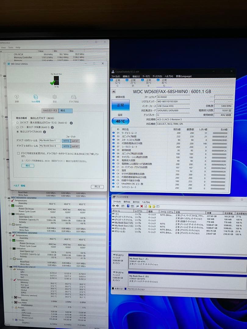 MY BOOK DUO 12TB 外付けハードディスク