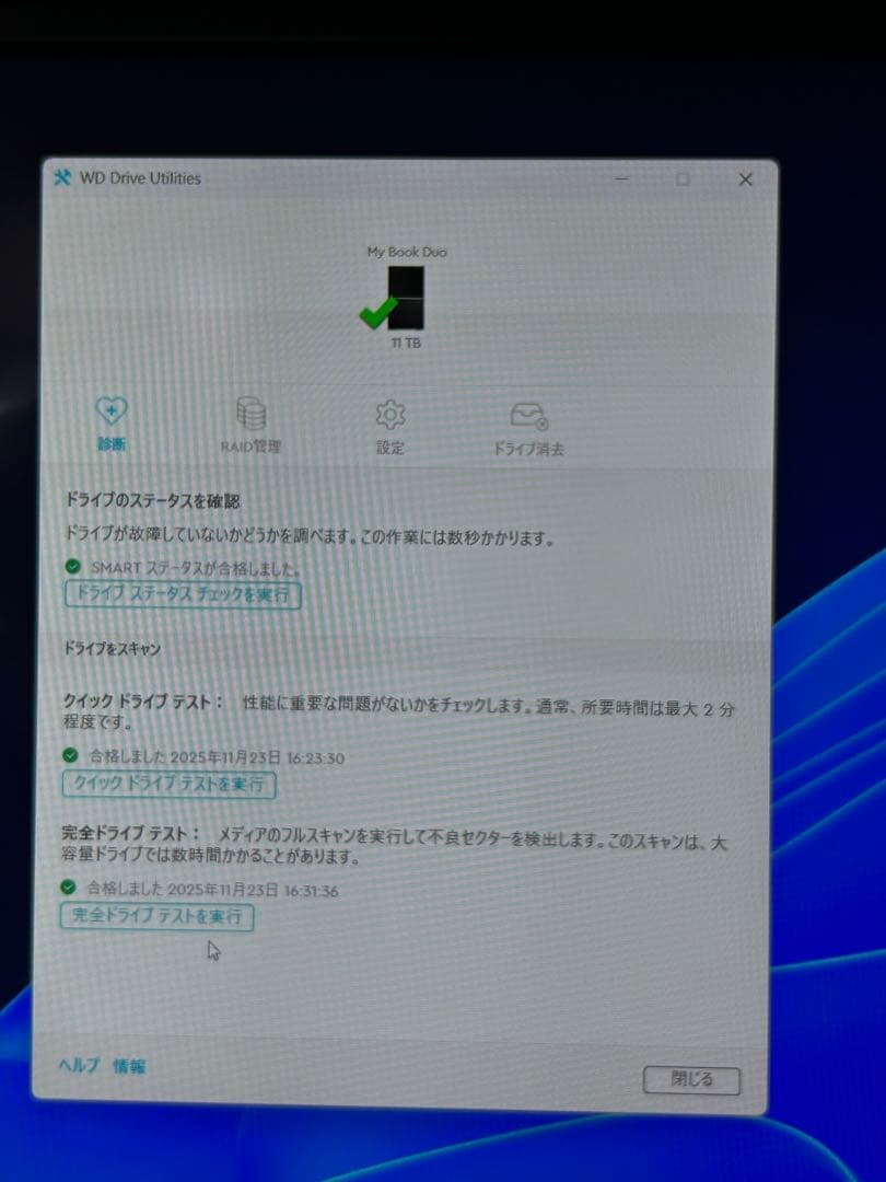 MY BOOK DUO 12TB 外付けハードディスク