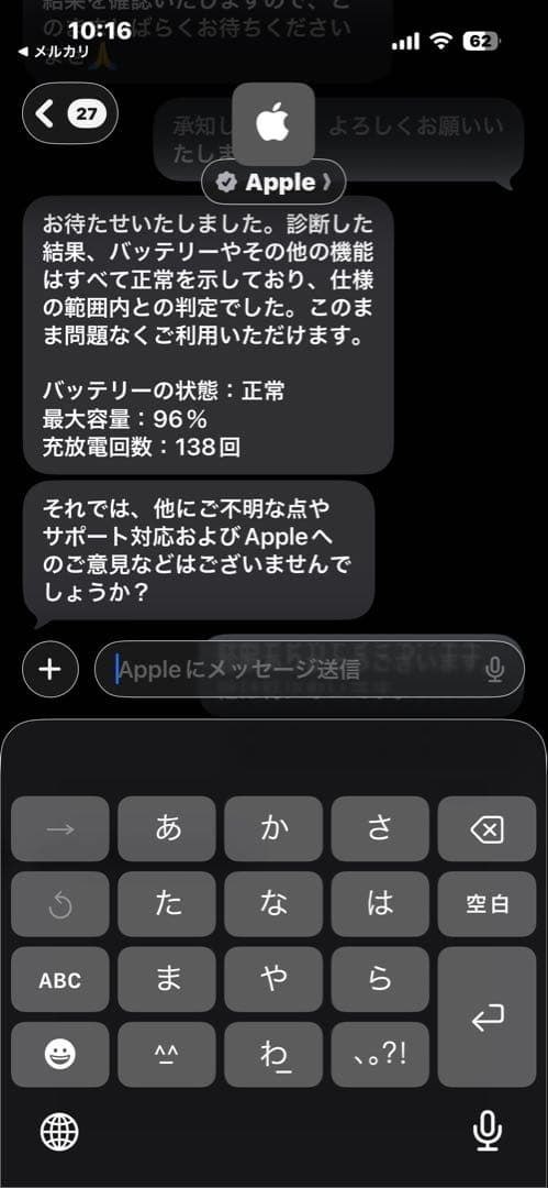 iPadPro12.9 第5世代1TBセルラー+ ApplePencil第2世代