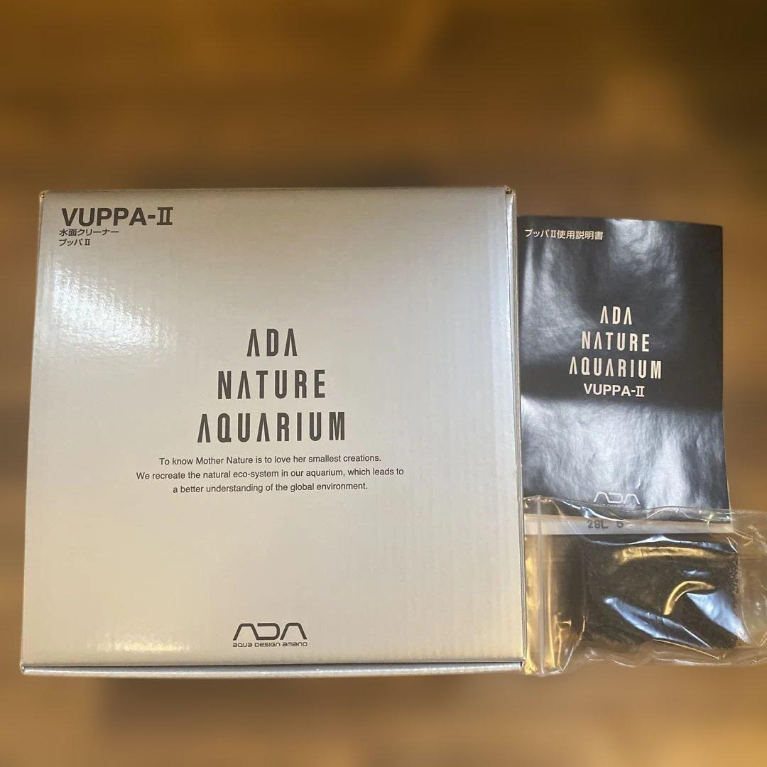 水草育成 ADA NATURE AQUARIUM VUPPA-II