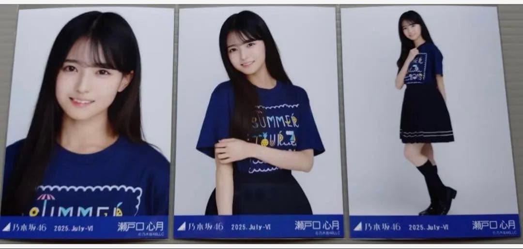 乃木坂46 瀬戸口心月 真夏の全国ツアー2025 TシャツB コンプ 生写真