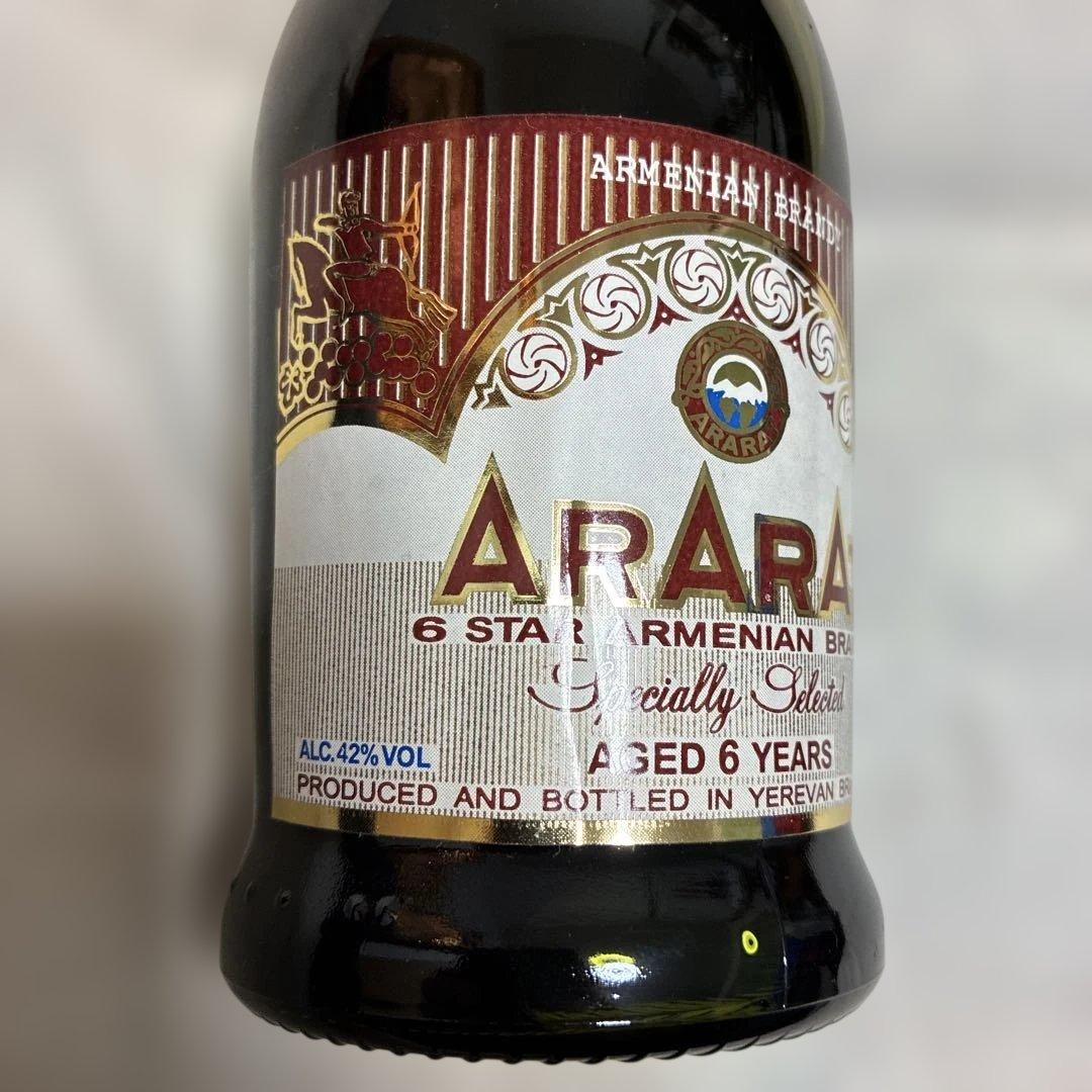 ARARAT 6年熟成 アルメニアブランデー 500ml