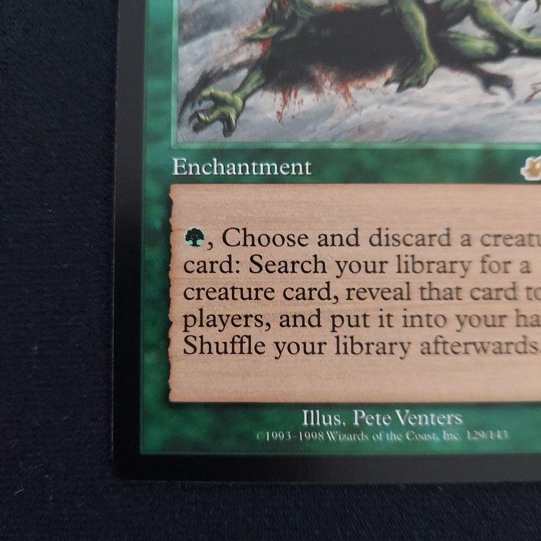 MTG　適者生存　Survival of the Fittest　エクソダス