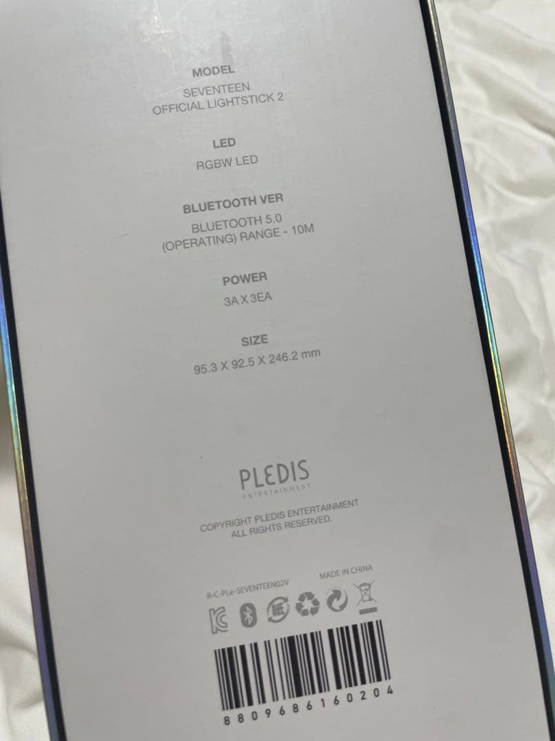 【即購入‪◎‬‪‪】SEVENTEEN セブチ ペンライト カラット棒 3種類