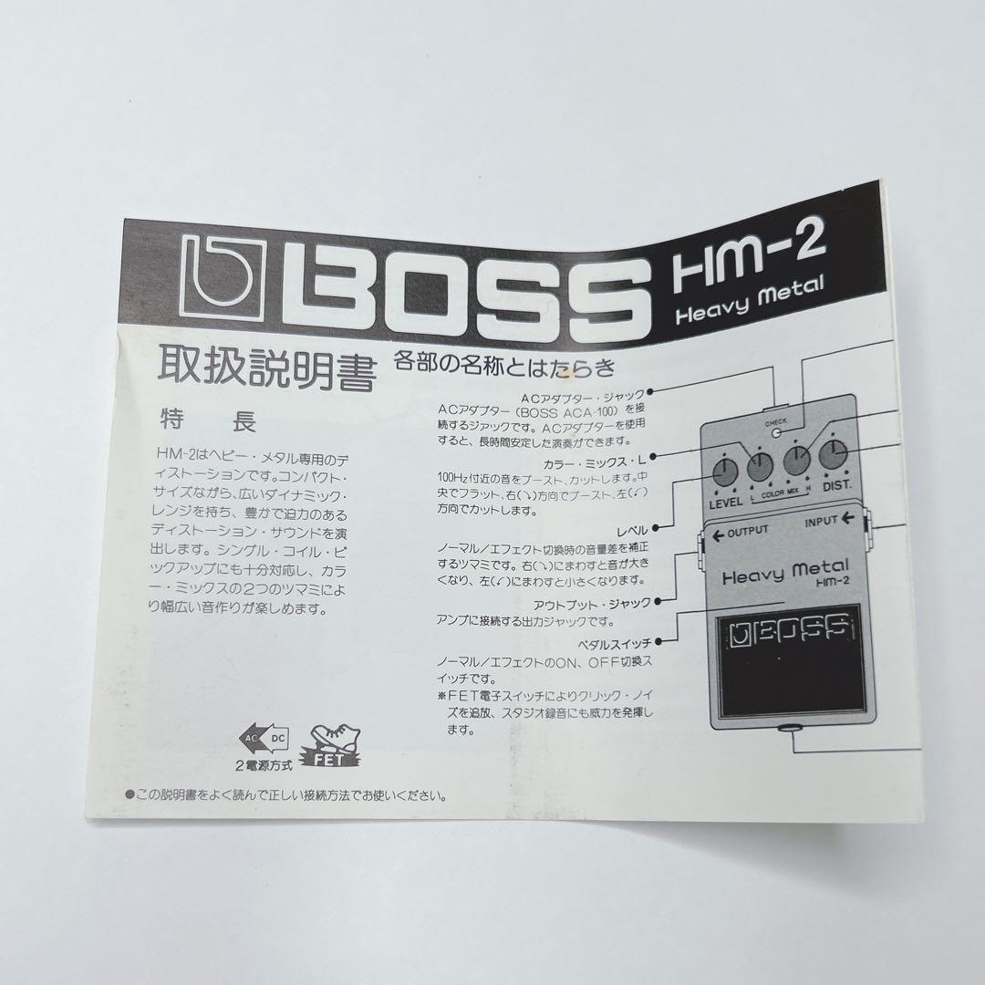 レア　BOSS Heavy l HM-2 ギターエフェクター　箱説明書付