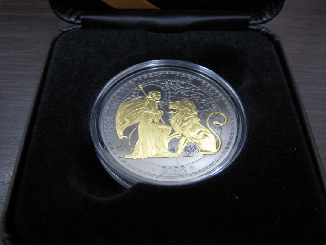 2022年　セントヘレナ 　ウナとライオン 　ゴールドブラックエンパイア　 銀貨