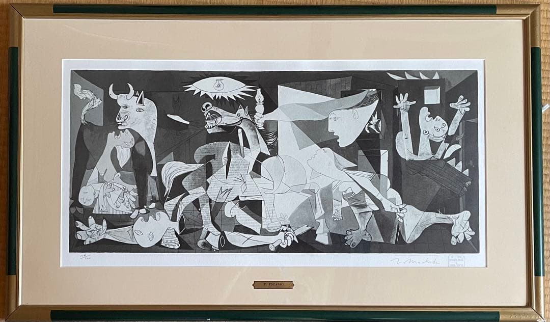 ピカソ《ゲルニカ》リトグラフ部数国内版300部限定　最終値下げ
