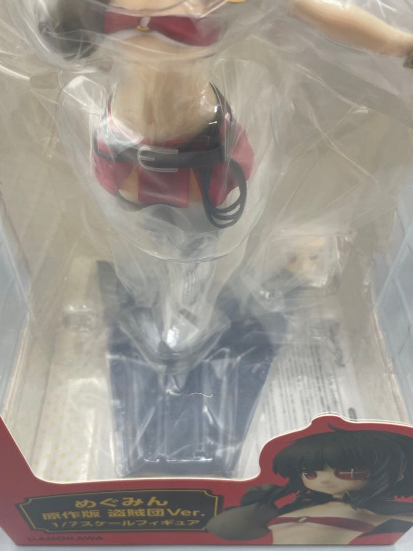 未開封 めぐみん 原作版 盗賊団Ver. 続・この素晴らしい世界に爆焔を 1/7