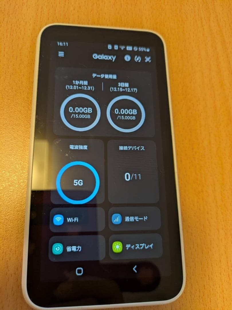 【中古】Galaxy 5G Mobile Wi-Fi SCR01　２台セット