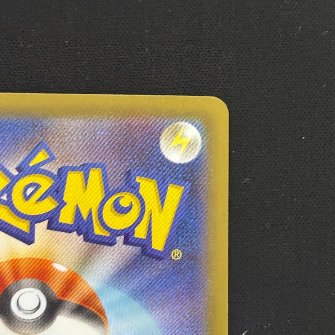 ポケモンカード ブラッキーex sar