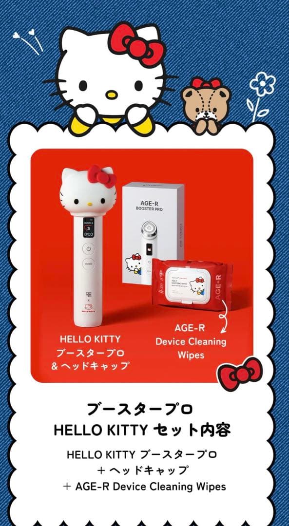 ボディ・フェイスケア ayumi