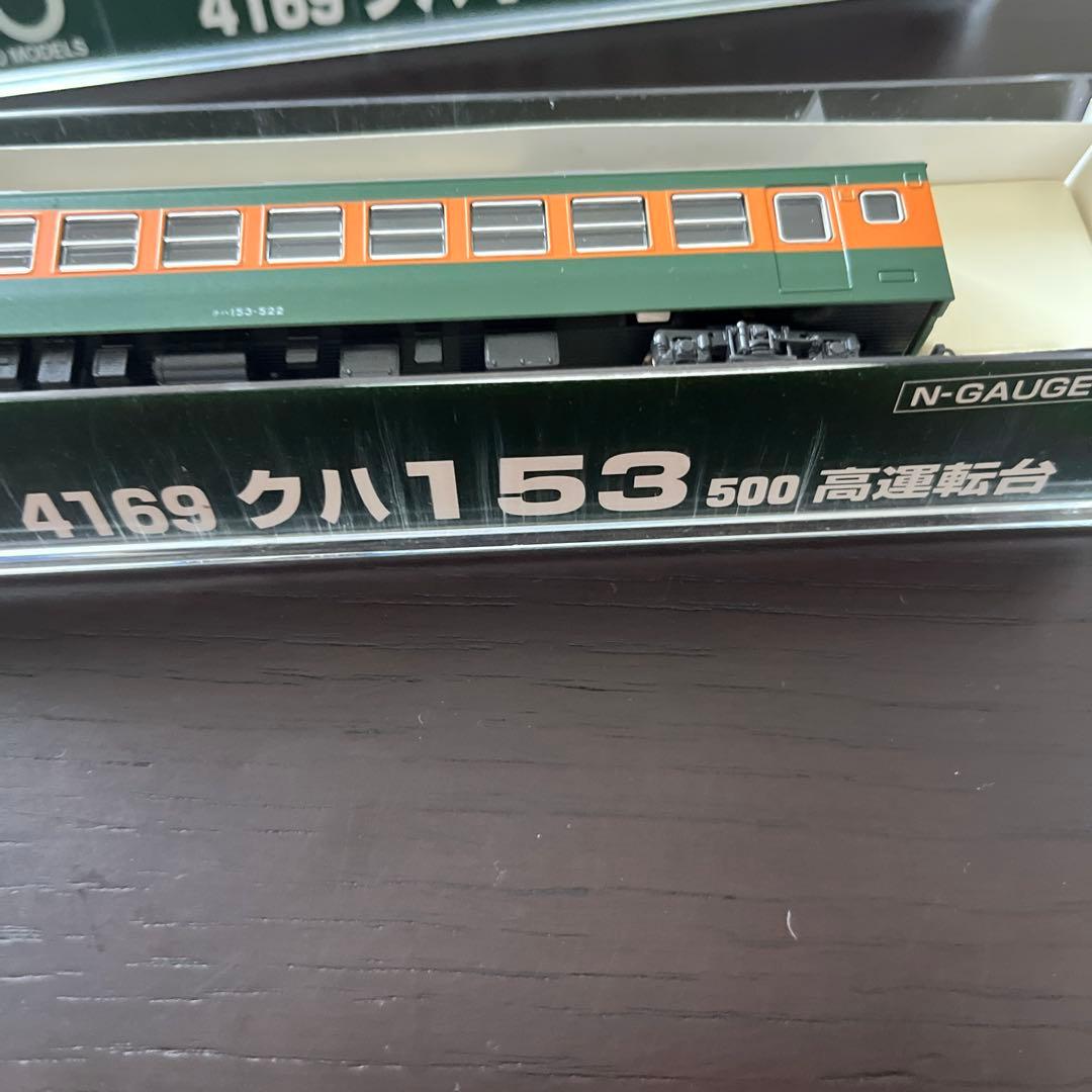 KATO Nゲージ 153系 9両セット