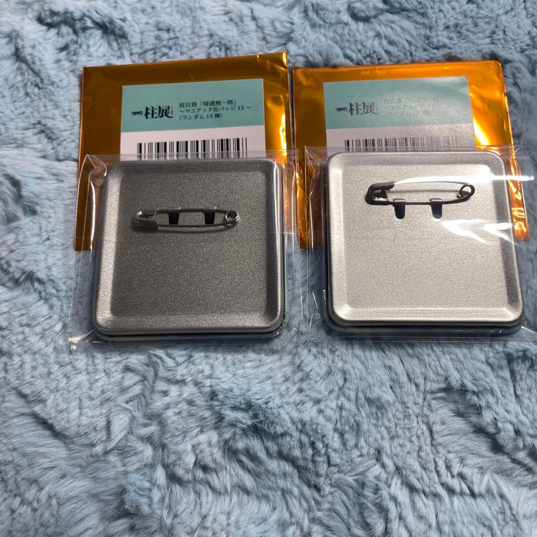 鬼滅の刃　時透無一郎 マニアック缶バッジ