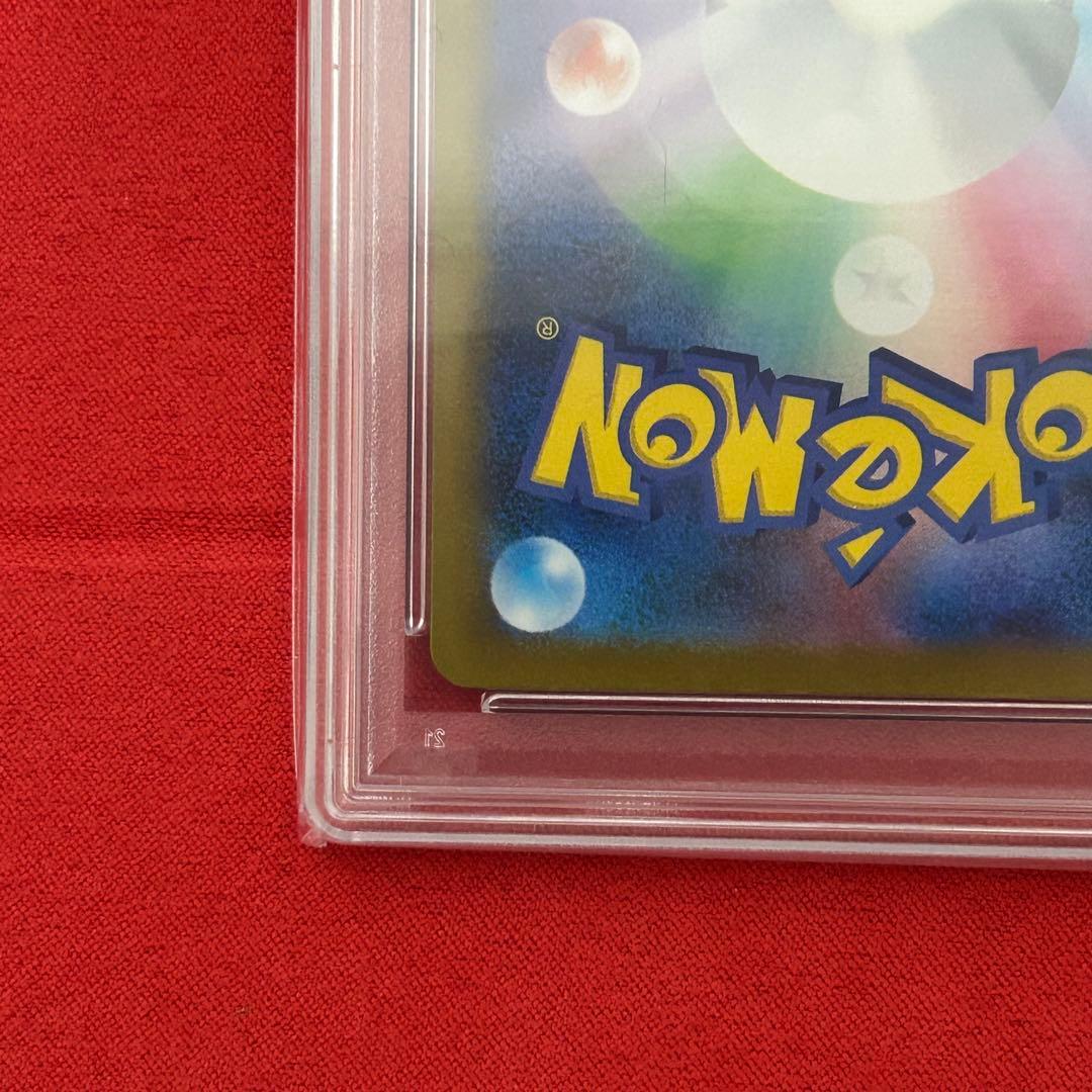 【PSA10最高評価品】ミュウex SAR SV4a シャイニートレジャーex