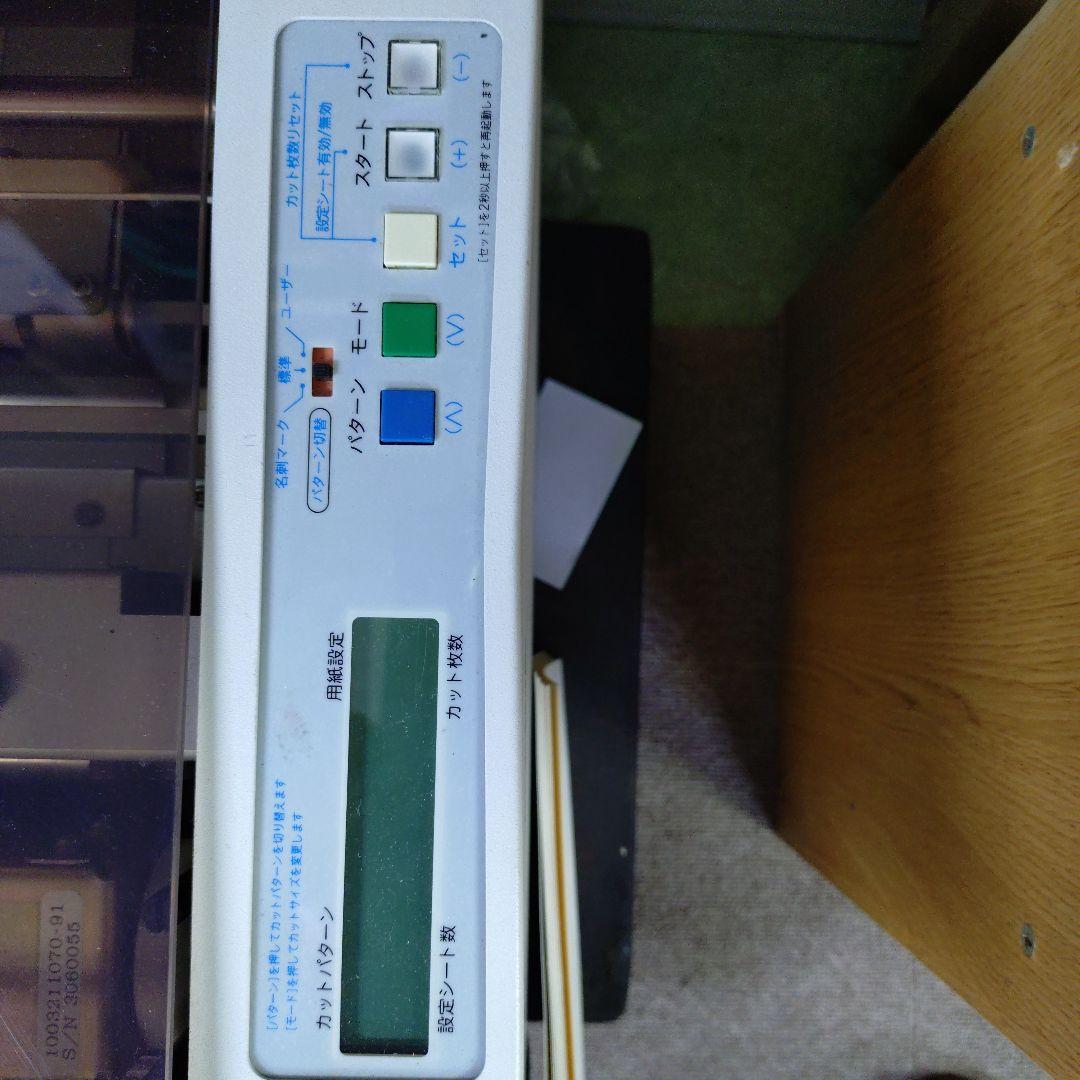 名刺カッター（きりっ子)