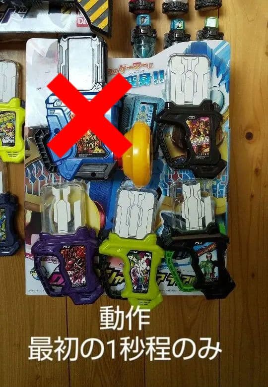 仮面ライダー エグゼイド ビルド まとめ売り