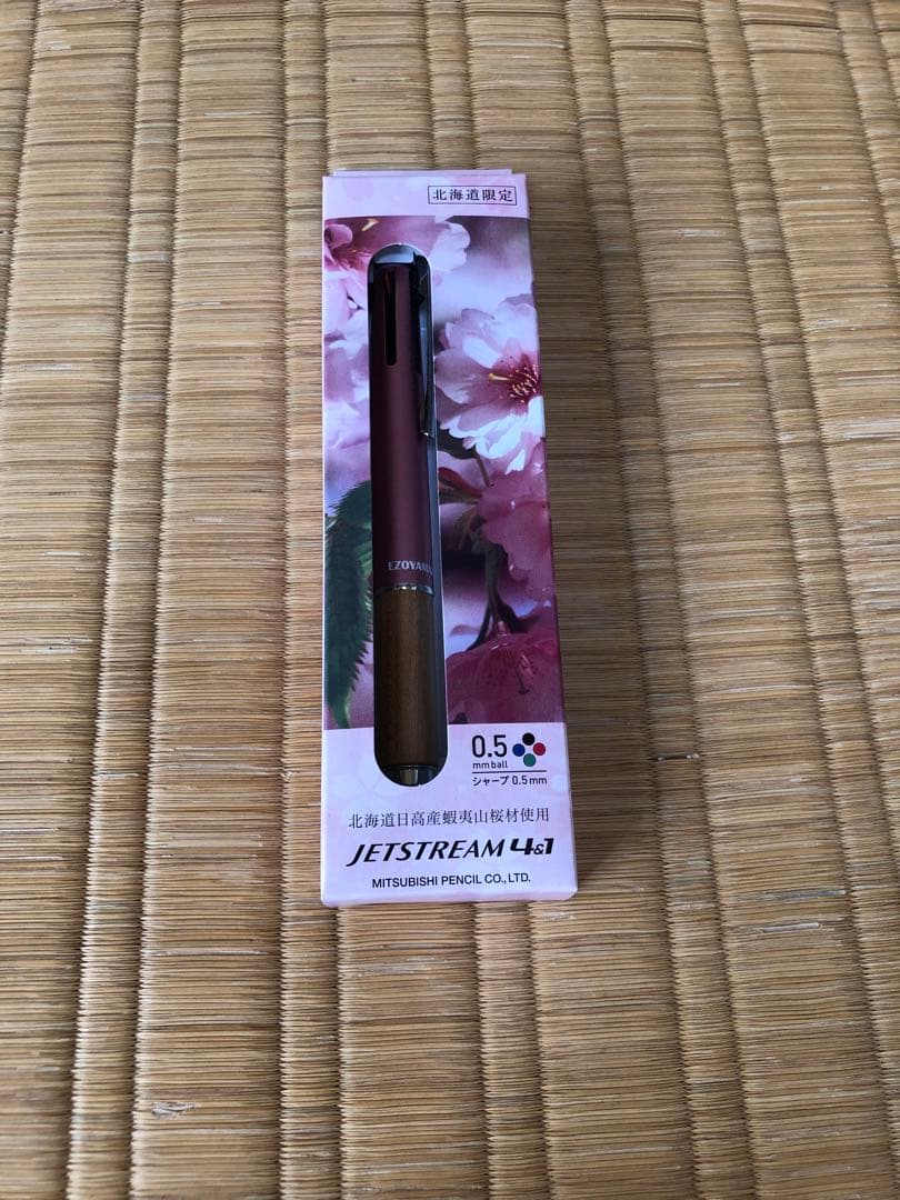 北海道限定 三菱鉛筆 ジェットストリーム4&1 0.5 3本 0.38 1本
