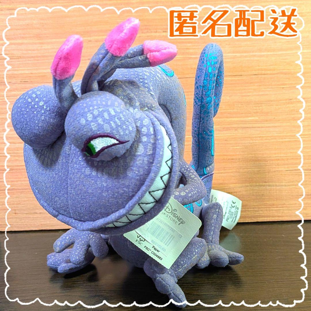 ディズニー ピクサー【モンスターズインク】ぬいぐるみ　ランドールボッグス　12\