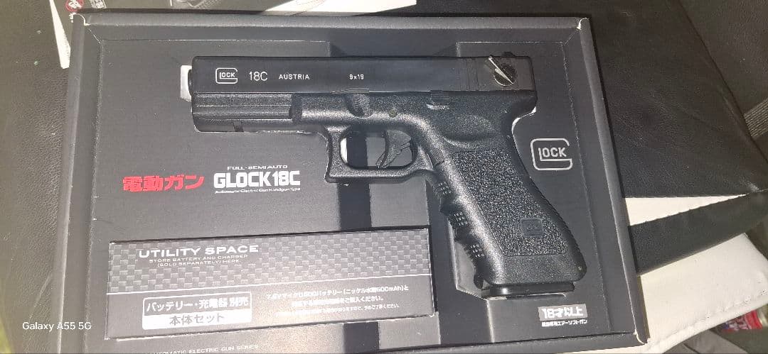 マルイ　グロック18c 電動　フルセット　ロングマガジン2個付き　スポーツ遊戯銃