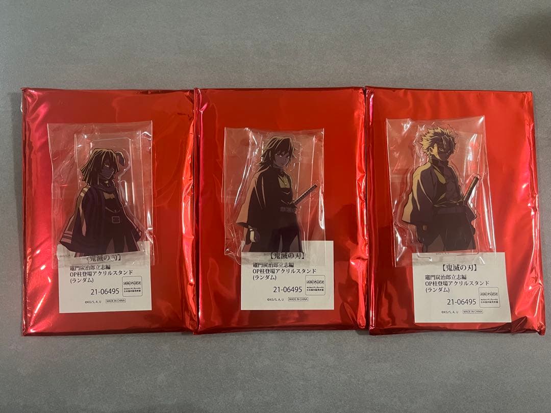 鬼滅の刃　立志編OP柱登場アクリルスタンド　義勇　実弥　伊黒