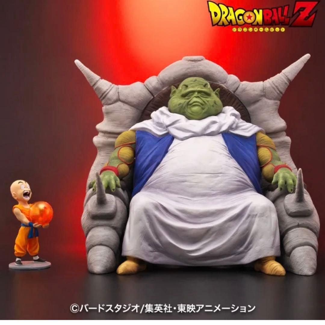 ドラゴンボールアライズ 最長老 SPカラーVer.