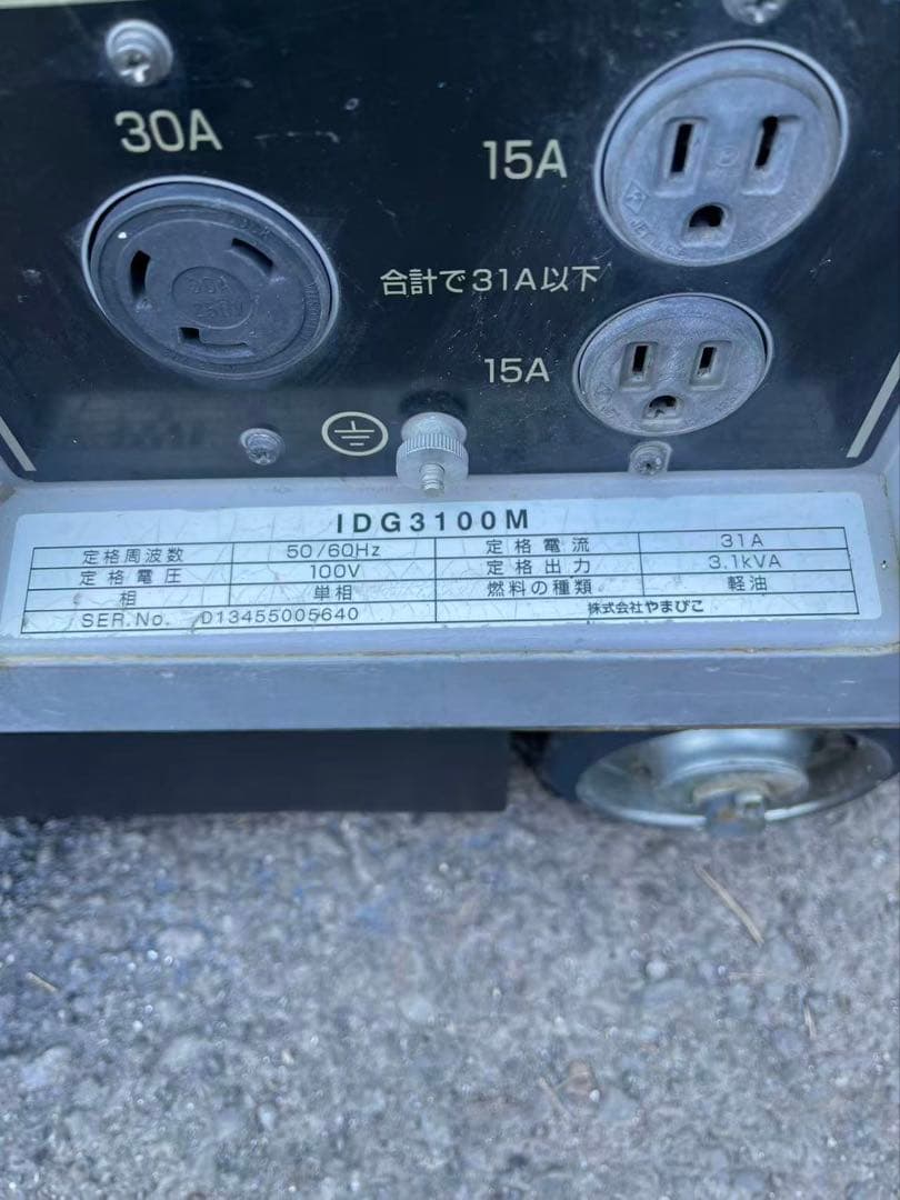 インバーター搭載 shindaiwa IDG3100M ディーゼル （B862)
