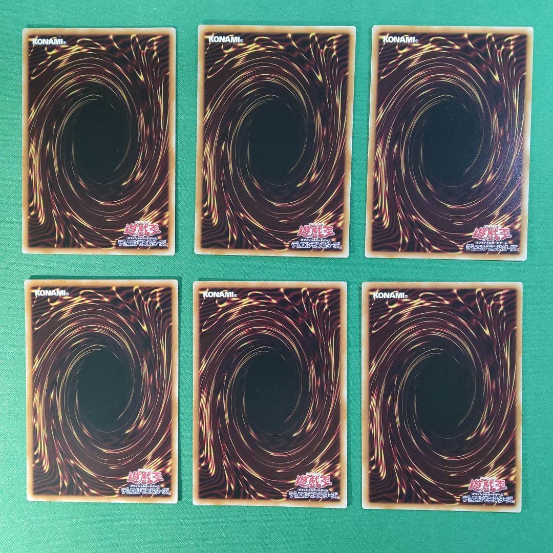 遊戯王　ホップ・イヤー飛行隊　シークレットレア3枚　他追加セット　状態要確認