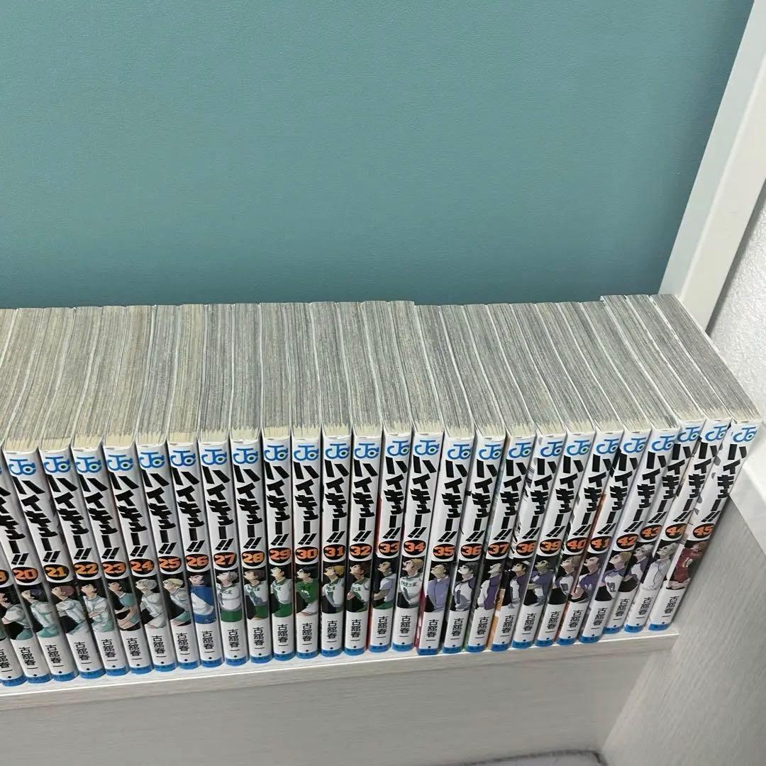 ハイキュー！！全巻45巻セット 33.5巻 ハイカラ