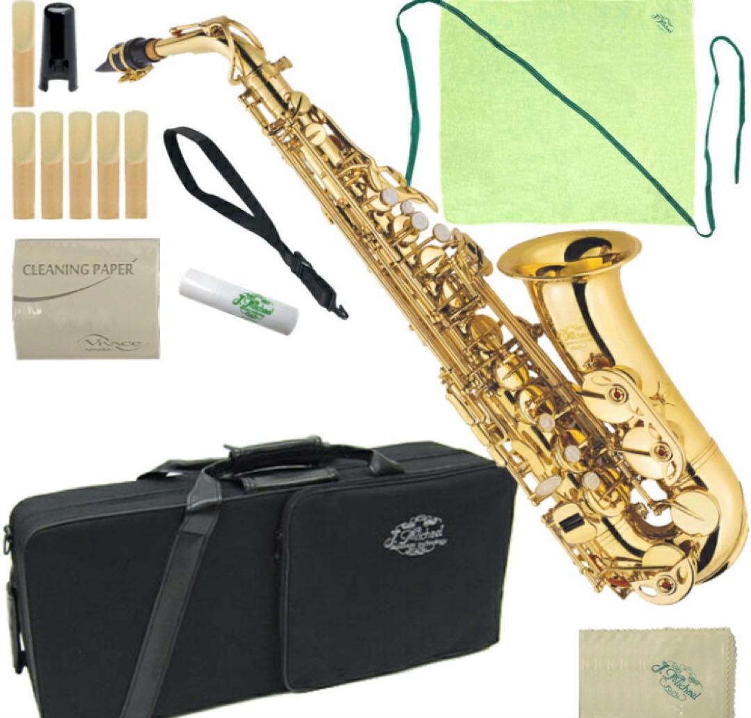 J Michael Jマイケル AL-500 アルトサックスセット