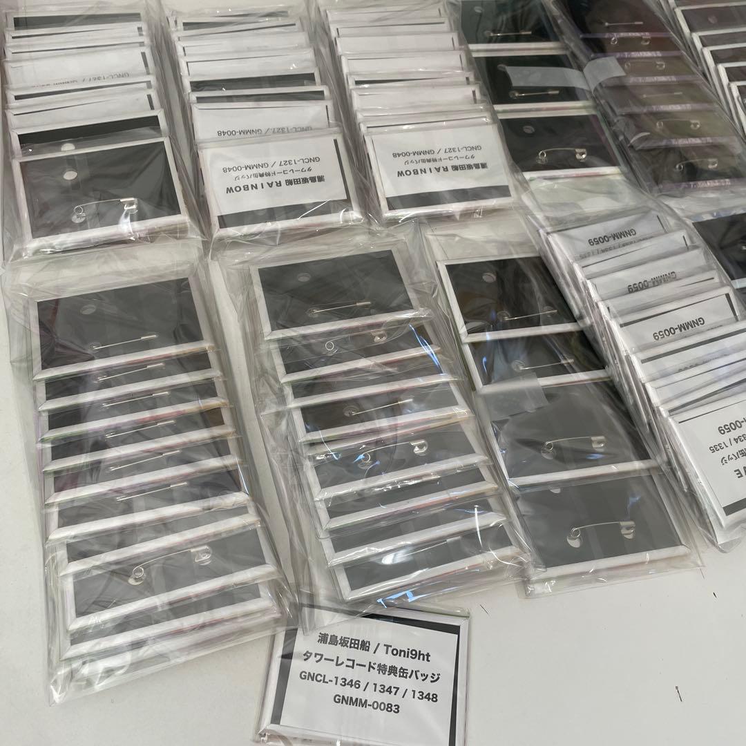 Y55.浦島坂田船 タワレコ 特典 缶バッジ まとめ スクエア セット