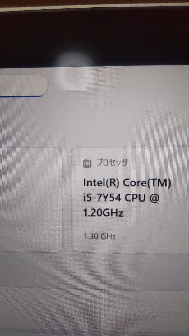 MacBook本体 Macbook 2017 A1534