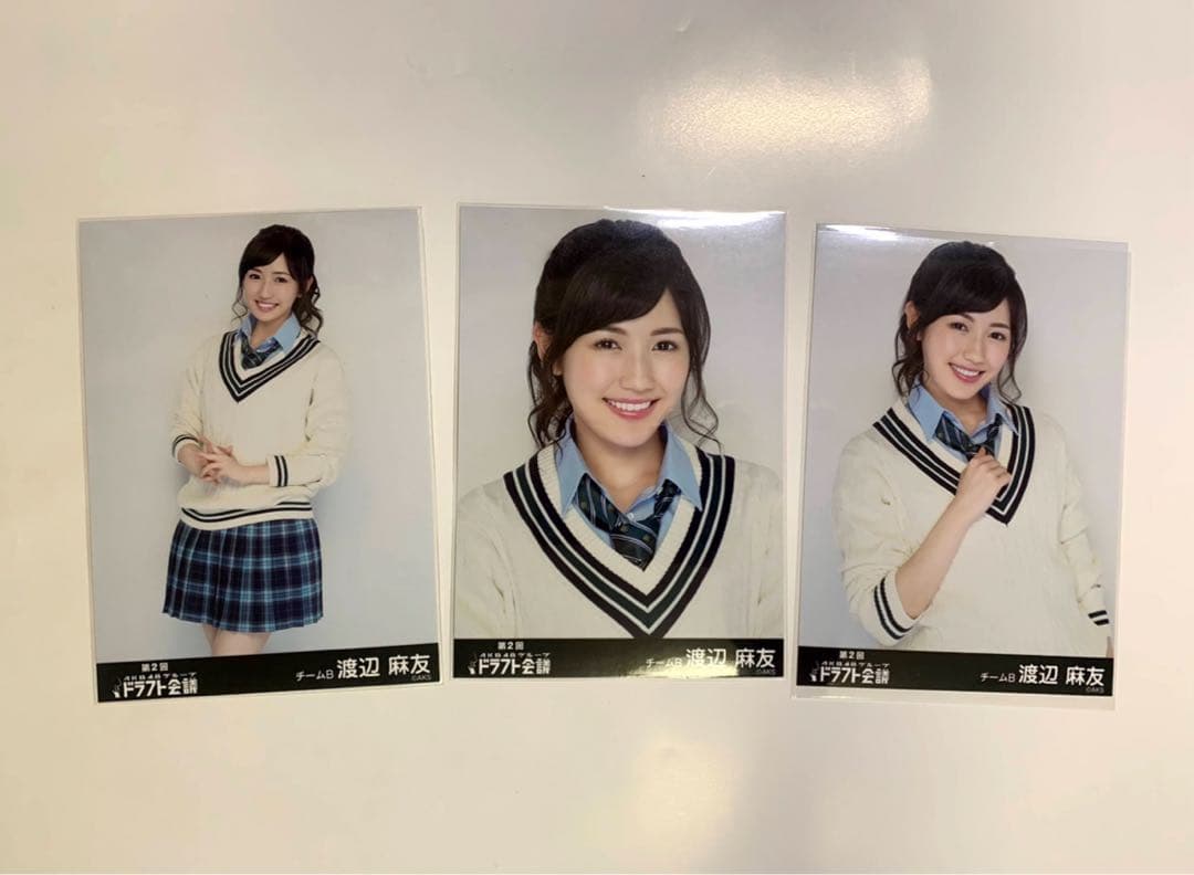 akb48 渡辺麻友 第2回ドラフト会議 生写真 コンプ