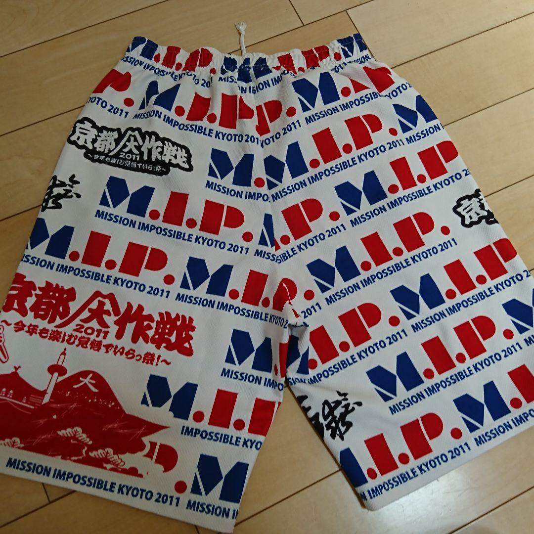 10-FEET 激レア 京都大作戦 2011 限定 バスパン