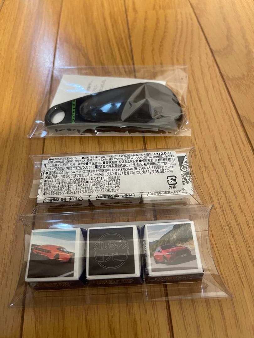 ジャパンモビリティショー2025 トミカ オフィシャルグッズ