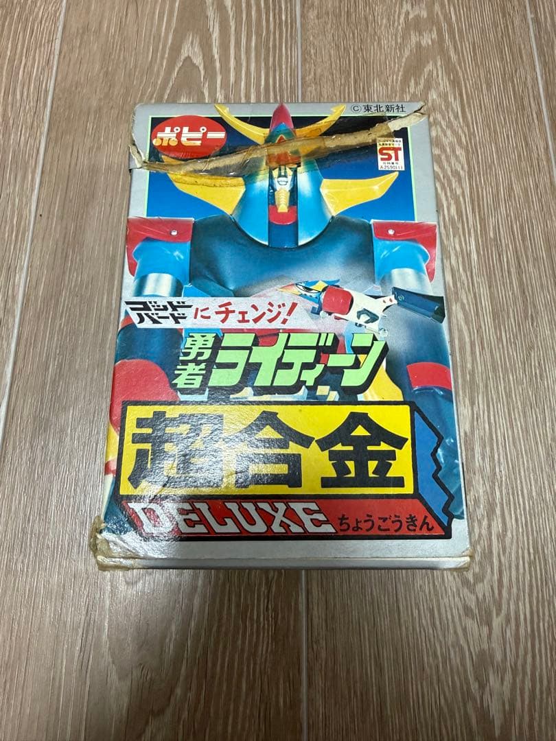 ポピー 超合金 勇者ライディーン DELUXE 当時物 箱・内箱・説明書付