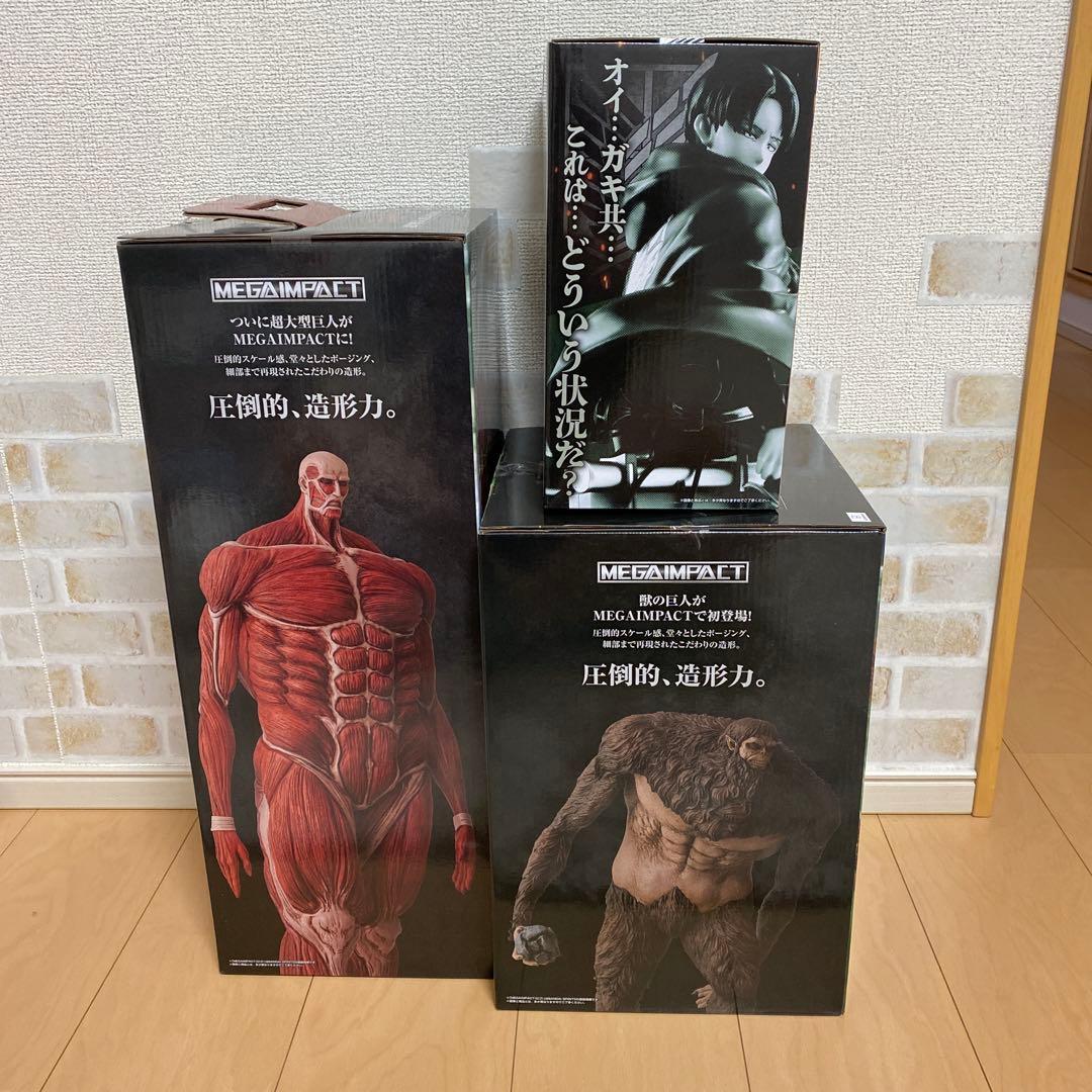 一番くじ 進撃の巨人　獣の巨人A賞、B賞リヴァイ、ラストワン超大型巨人