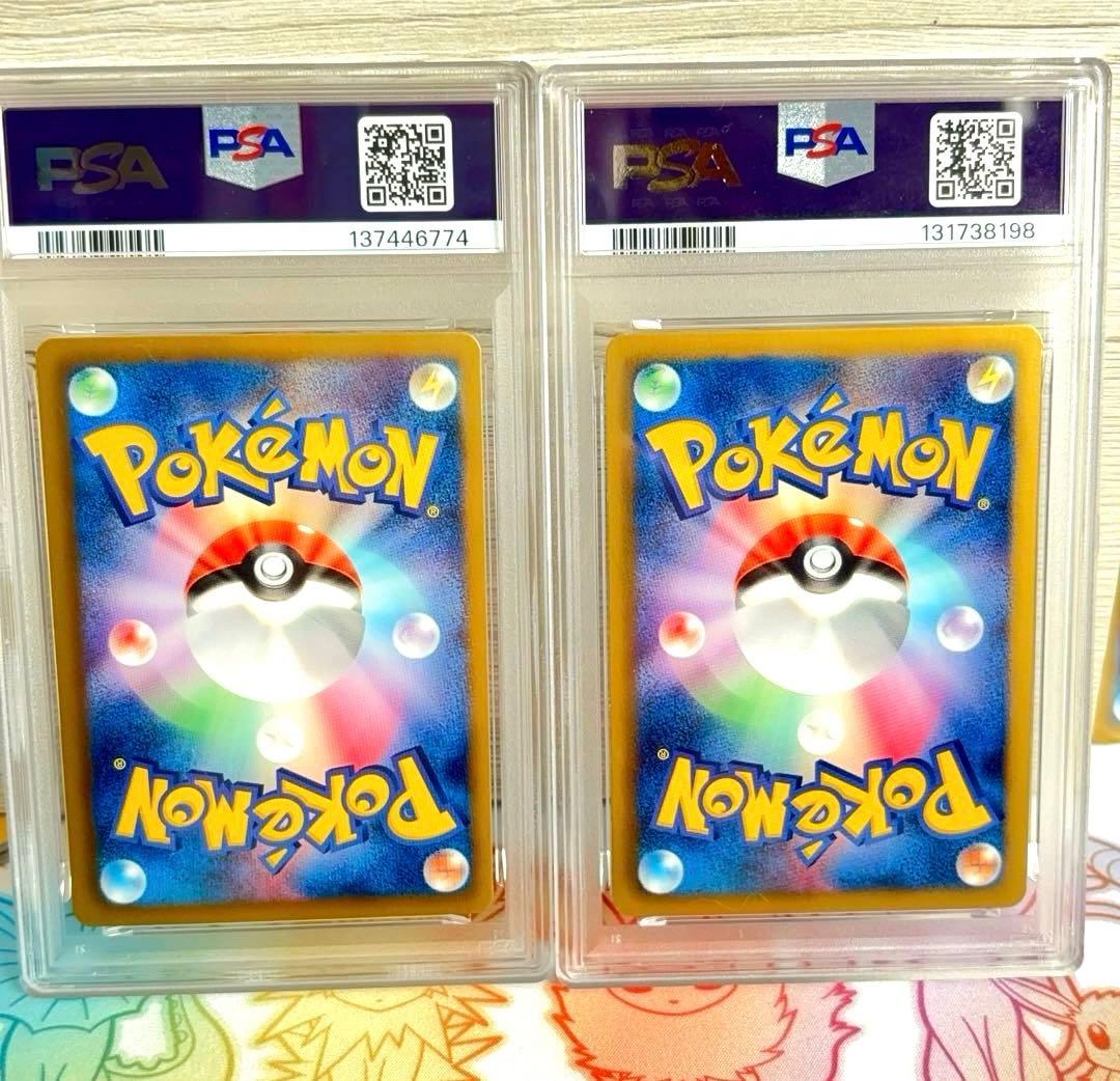 PSA9＊イーブイ ポッチャマ シャイニーコレクション PSA10以下