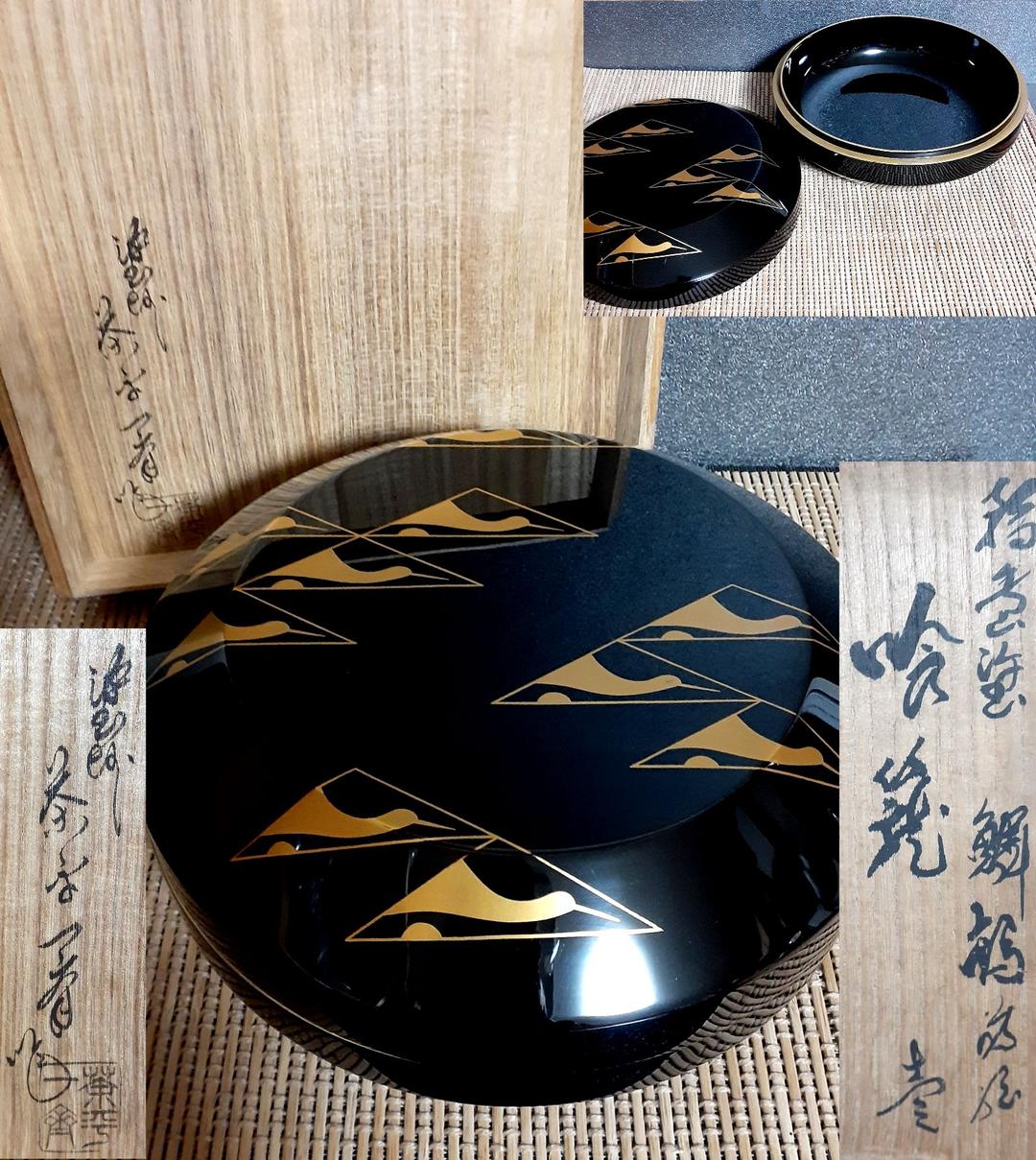 輪島塗　名工　塗師　【茶平一斎】造　鱗鶴蒔絵　喰籠　共箱　茶道具　茶器