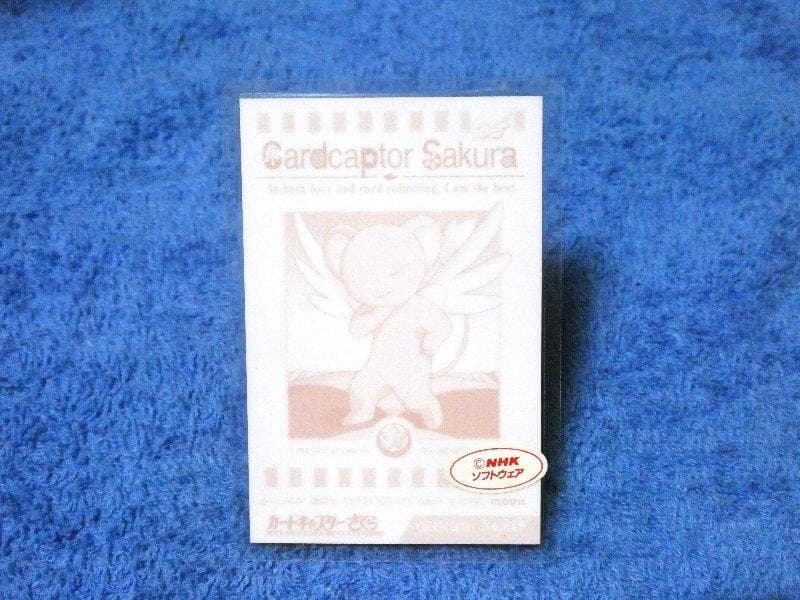 カードキャプターさくら　CARDCAPTOR ラミネートカード　月 ユエ