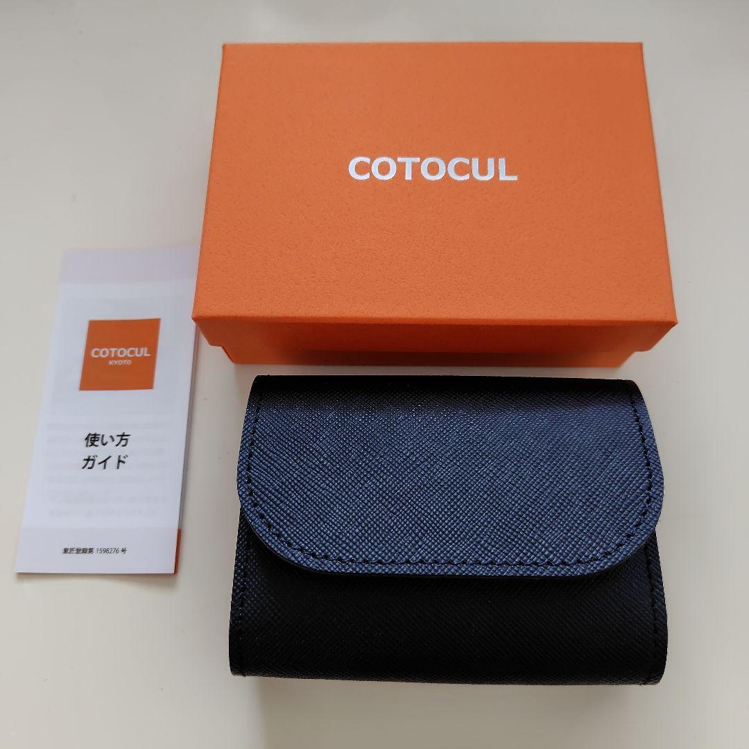 COTOCUL はんなりミニ財布 ブラック　♫値下げ済♫