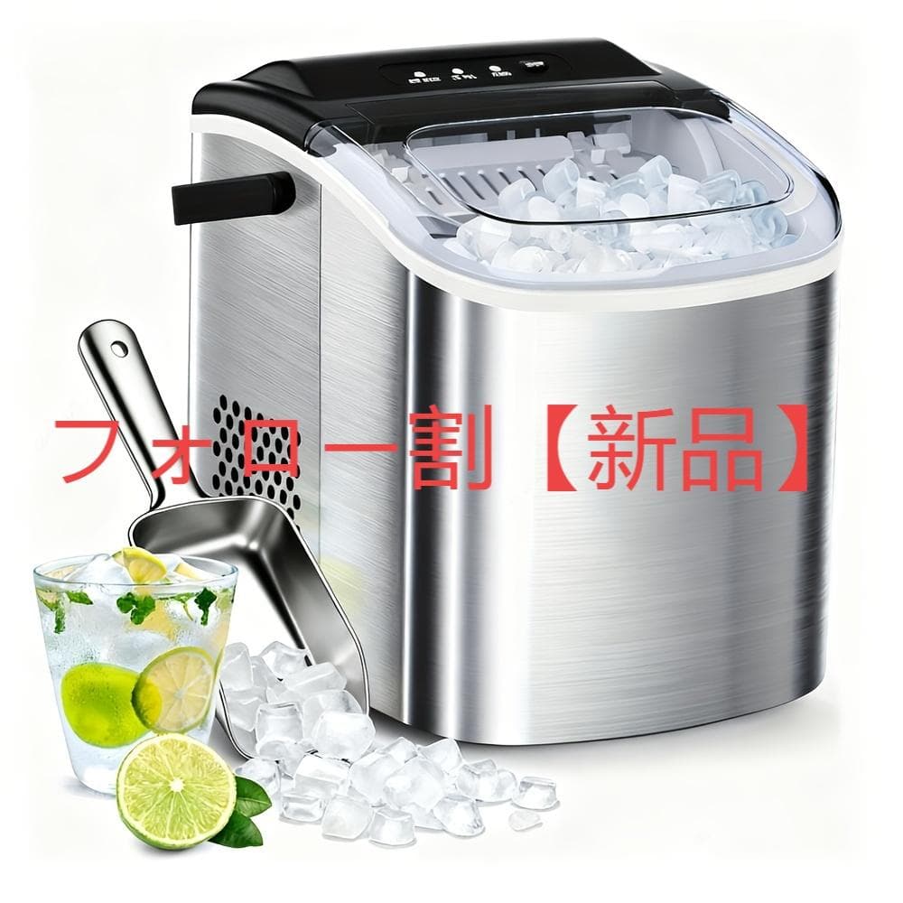 ジョイ ペブル アイス メーキング マシン、商業用アイス メーカー