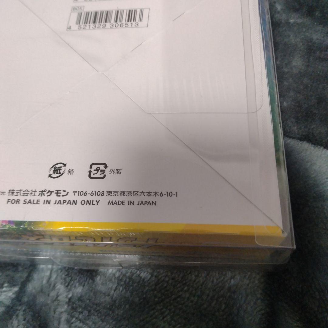 ポケモンカード イーブイヒーローズ　新品未開封　シュリンク付き　１BOX