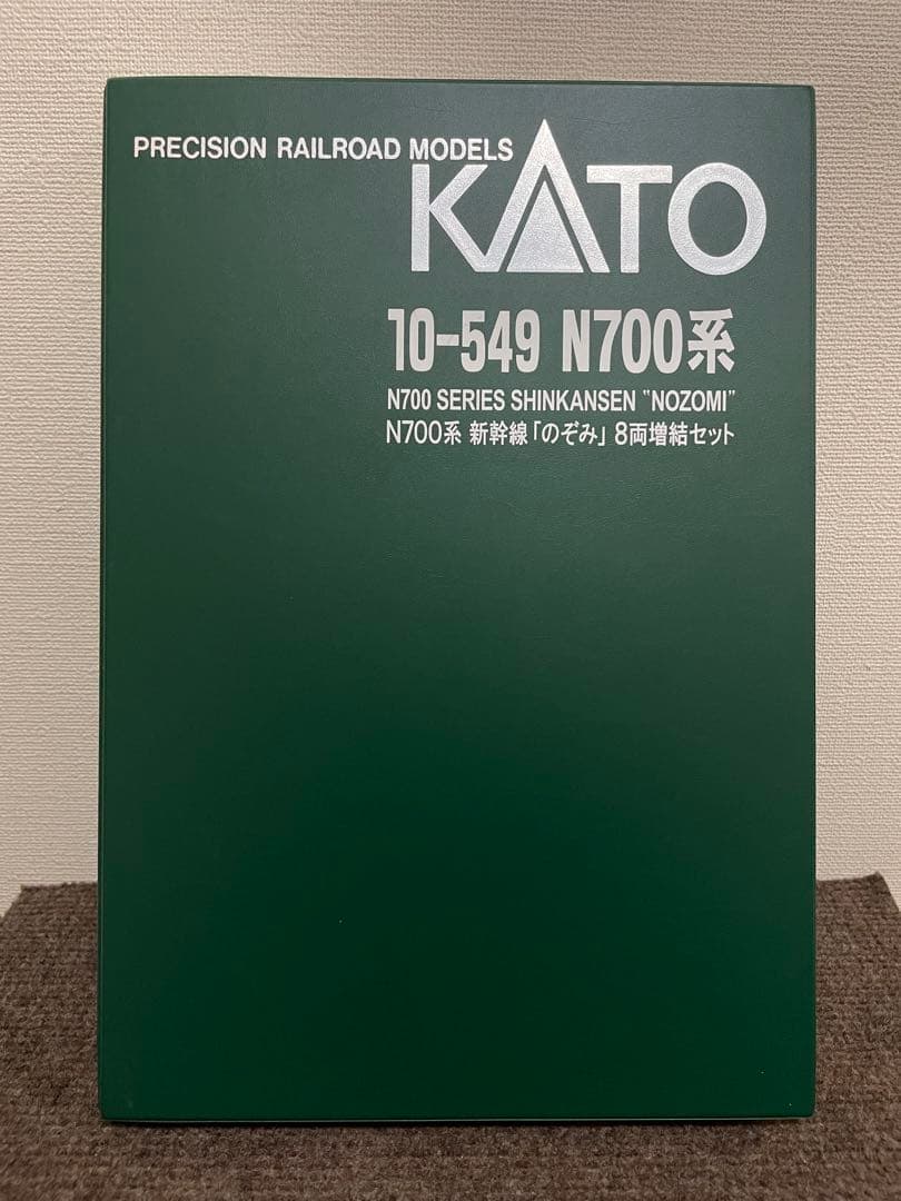 N700系のぞみ増結　ジャンク　KATO。