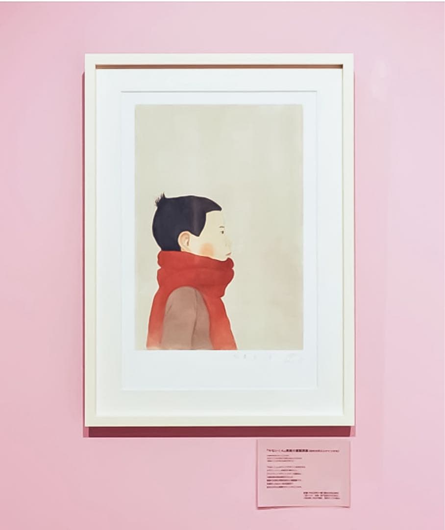 松本大洋【新品】かないくん 原画 〈特典有り〉谷川俊太郎 ほぼ日 アート 限定