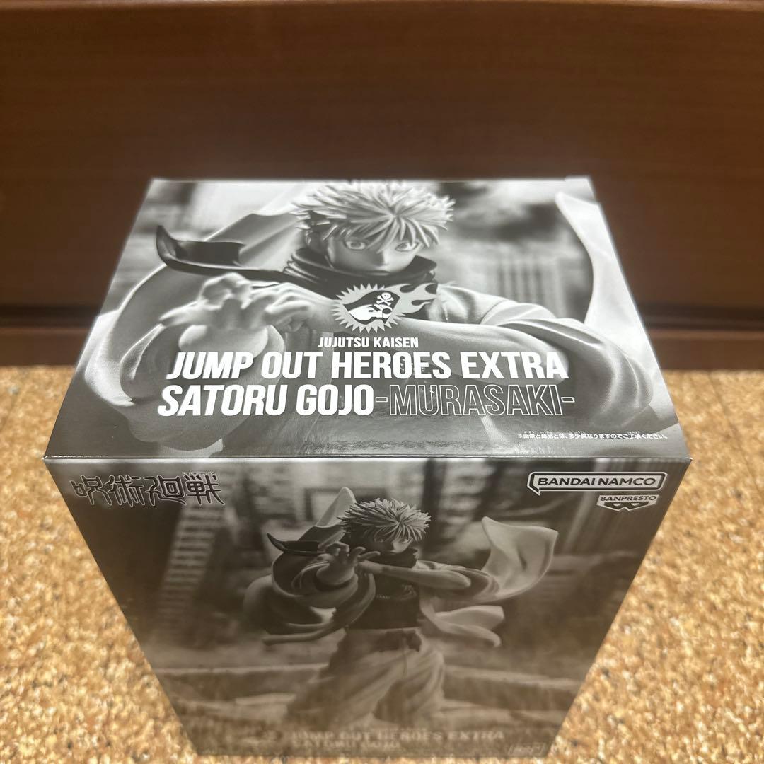 呪術廻戦 五条悟 フィギュア ジャンプGIGA 2024 WINTER